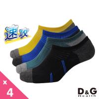 【DG】速攻機能男女適用低口毛巾底襪4雙組(D416抗菌消臭)