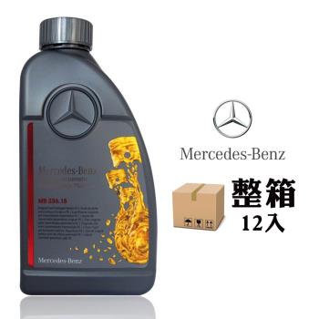 賓士 Mercedes-Benz MB 236.15 7速NAG2FE+ 全合成長效自動變速箱油 自動變速箱(整箱12入)