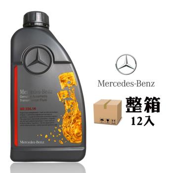 賓士 Mercedes-Benz MB 236.14 原廠5-7速NAG2變速箱專用油 (整箱12入)