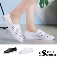 【SOFT WALK 舒步】真皮縷空透氣舒適V型彈力帶平底樂福鞋 (2色任選)