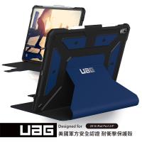 UAG iPad Pro 12.9吋(2018)耐衝擊保護殻-藍