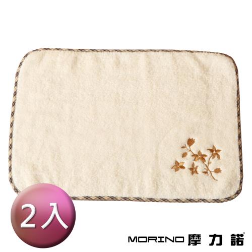 MORINO摩力諾MIT有機棉個性刺繡浴墊(2入組)