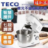東元 304不鏽鋼攪拌器/攪拌桶/鋼盆(7段式變速)XYFXE990(福利品)