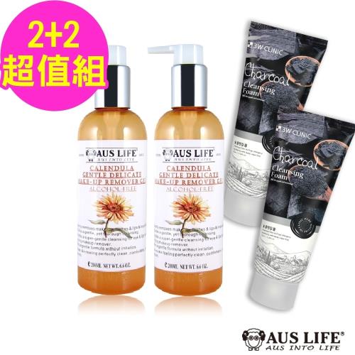 AUS LIFE 澳思萊 金盞花溫和全臉卸妝凝露200mlx2入+(即期品 效期2020/01)淨顏保濕洗顏乳150mlx2入