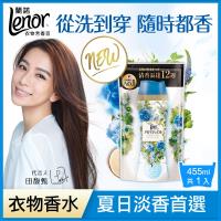 Lenor蘭諾 衣物芳香豆/香香豆 -青蘋甜麝香 455ml補充包