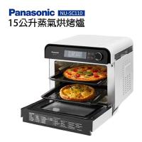 限量滿額贈餐券或氣炸鍋！Panasonic 國際牌                            15公升蒸氣烘烤爐NU-SC110-蘆