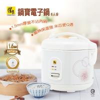鍋寶6人份厚釜電子鍋 RCO-6015-D