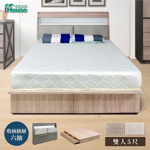 IHouse-日鄉 插座燈光床頭+木心板收納六抽床底 二件組 雙人5尺
