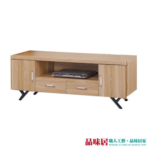 品味居 蕾莎 時尚4.9尺木紋電視櫃/視聽櫃