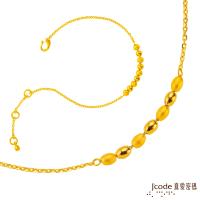Jcode真愛密碼 喜悅黃金腳鍊+泡泡黃金項鍊