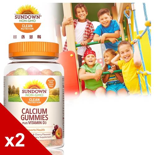 【美國Sundown日落恩賜】活力挺兒童軟糖x2瓶組(50粒/瓶)