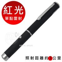 SPARK 紅光直線單點專業型雷射筆 P002 (15支)