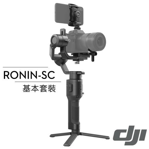 DJI 大疆如影 Ronin-SC 手持雲台穩定器 公司貨