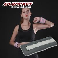 AD-ROCKET 專業加重器/綁手沙袋/綁腿沙袋/沙包/沙袋(2KG黑灰色)兩入組