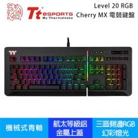 【Thermaltake曜越】Level 20 Cherry MX 機械式電競鍵盤(青軸)
