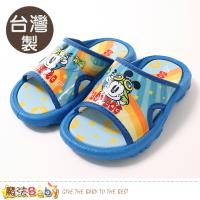 魔法Baby 男童鞋 台灣製BOB DOG正版兒童拖鞋~sk0846