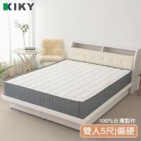KIKY 幸福之約超循環硬式獨立筒床墊-雙人5尺 透氣