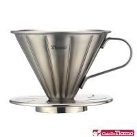 Tiamo V01不銹鋼圓錐咖啡濾器組(HG5033)