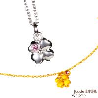 Jcode真愛密碼 幸運草的愛黃金手鍊+純銀墜子 送白鋼項鍊