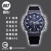 【007】Y9 錄影錶 4K超清 內建64G 遠端監控 開機即錄 不亮紅外 五米夜視 針孔攝影機 監視器 微型攝影機 密錄器 秘錄器