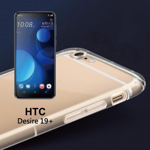 全包覆氣墊透明空壓殼 HTC Desire 19+ 防摔殼