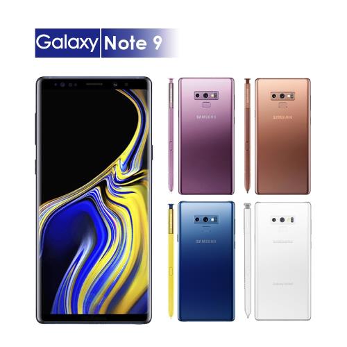 【福利品】認證拆封品 SAMSUNG NOTE9 6GB/128GB 6.4吋(外觀近全新_贈7000行動電源)