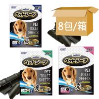 PamDogs 幫狗適 - 寵物用厚型竹炭消臭尿布墊八包/箱-三種尺寸(寵物尿布墊 竹炭尿布墊)
