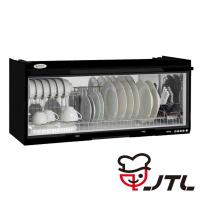 喜特麗 JTL 懸掛式臭氧電子鐘不鏽鋼筷架烘碗機 90cm JT-3690Q 含基本安裝配送