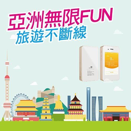 亞洲專用-G3全球專用機-WiFi 分享器*1台(5日份租賃兌換券)-電子票券