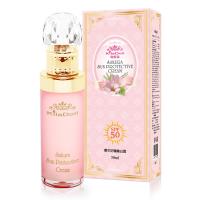 KilaDoll 櫻花防曬嫩白霜50ml