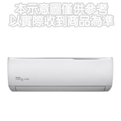 加贈安裝保固1年★東元定頻分離式冷氣6坪MAGS40FC/MSGS40FC