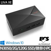 |ECS 精英|LIVA XE 特製版 雙核迷你電腦(N3050/2G/120G SSD/Win10)