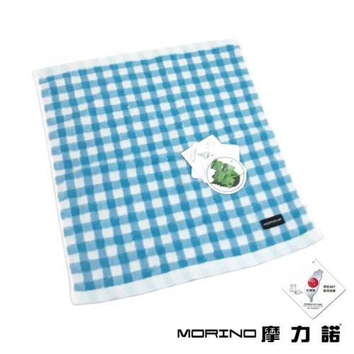 MORINO摩力諾-美國棉抗菌消臭方格漸層方巾/手帕-水藍(一條)