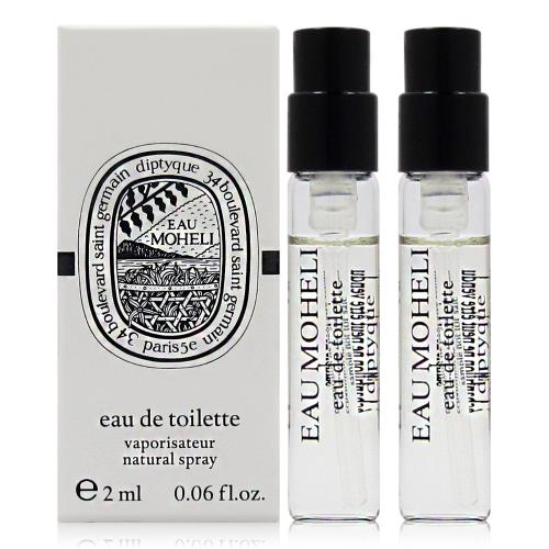 diptyque Eau Moheli依蘭之水淡香水2ml*2入