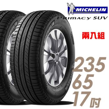 【Michelin 米其林】PRIMACY SUV 舒適穩定輪胎_兩入組_235/65/17(SUVMI)