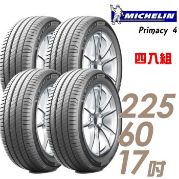 【Michelin 米其林】PRIMACY 4 高性能輪胎_送專業安裝 四入組_225/60/17(PRI4)