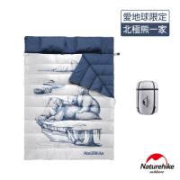 Naturehike 減碳愛地球 北極熊一家限定款 四季通用加大加厚雙人帶枕睡袋