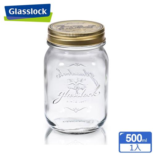 Glasslock 經典玻璃密封罐(金)-500ml