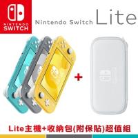 【預購】任天堂 Nintendo Switch Lite 主機(台灣公司貨)+主機收納包附螢幕保護貼-白色