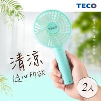 2入↘TECO東元 USB充電式 手持桌立兩用小風扇-蒂芬綠(兩入組)