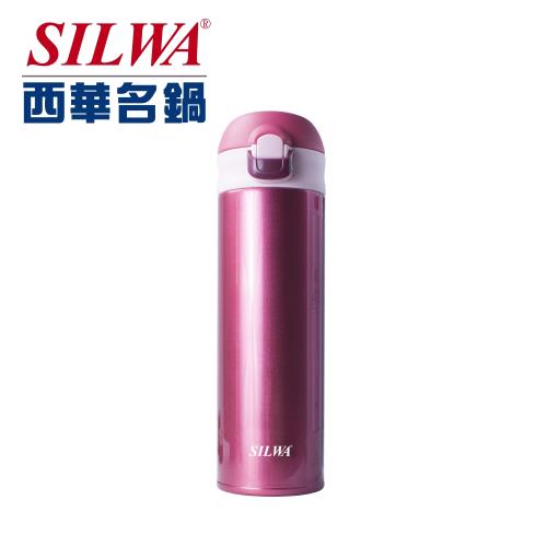 SILWA 西華 羽量316真空彈跳杯480ml-寶石紅