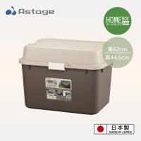 日本 Astage Home Box 戶外室內用大型收納箱 68L 620型