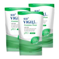【VIGILL婦潔】日常潔淨 私密沐浴露 補充包180ml x三包組