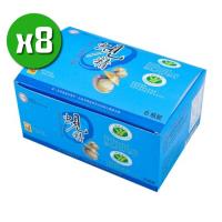 台糖 原味蜆精48入(48入/箱)+隨機贈送2隨身包裝保健