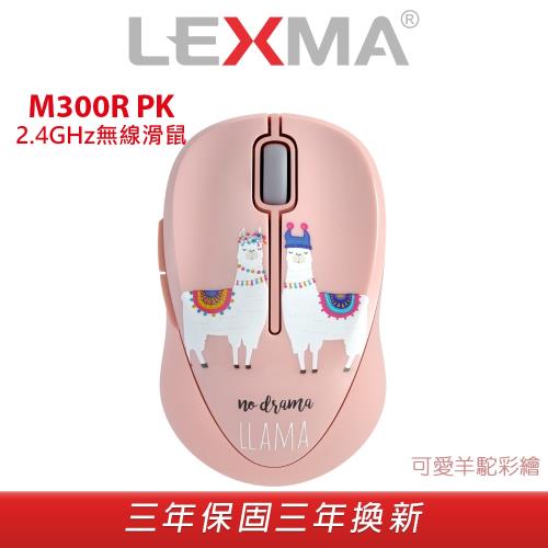 LEXMA M300R PK 2.4GHz無線光學滑鼠_可愛羊駝彩繪