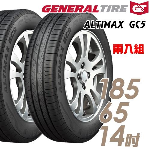 General Tire 將軍 ALTIMAX GC5 靜音舒適輪胎_送專業安裝 兩入組_185/65/14(GC5)