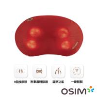 OSIM 暖摩枕 OS-102