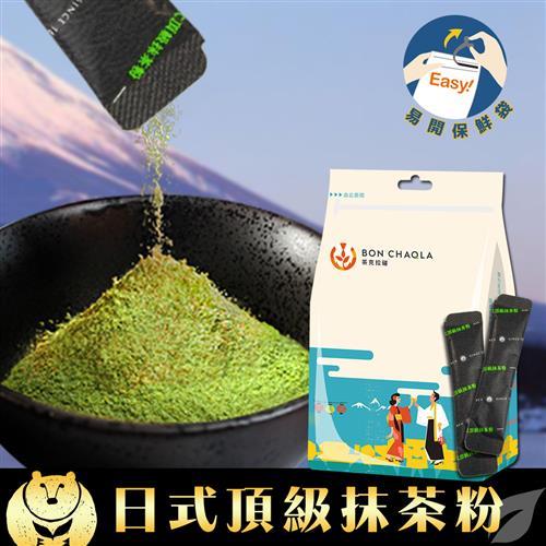 台灣茶人 日式頂級抹茶粉18包2入 (隨身包系列)