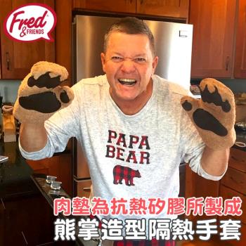 美國Fred Bear Hands 熊掌造型隔熱手套