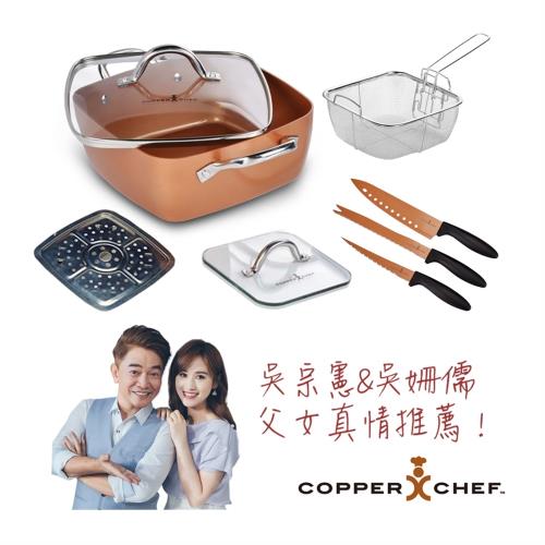 COPPER CHEF再進化-吳宗憲代言雙耳湯鍋組